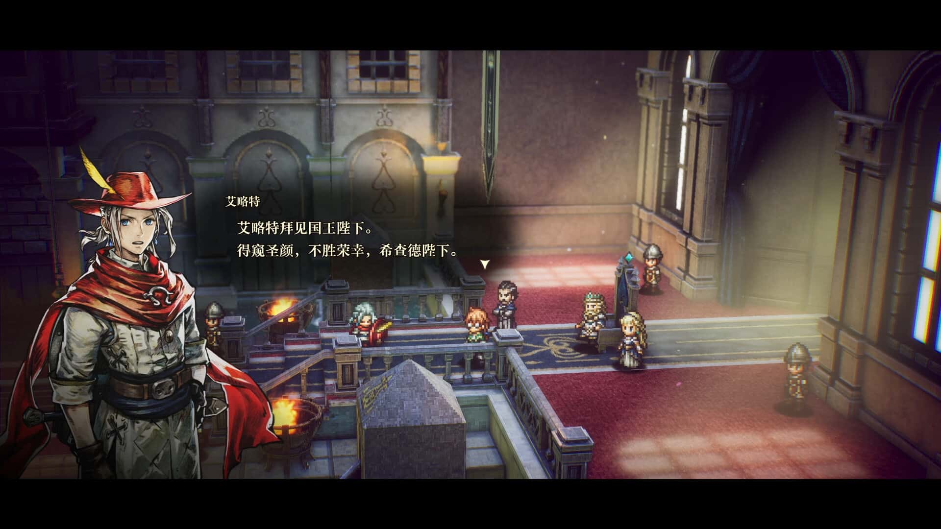 冒险家艾略特的千年奇谭 The Adventures of Elliot The Millennium Tales 豪华中文版背景