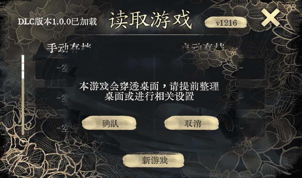 游戏画面6